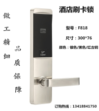 电子智能锁将逐渐成为锁具行业新主角