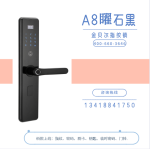密码锁、感应卡电子锁、指纹锁各有“锁”强